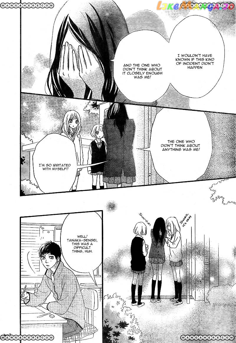 Ao Haru Ride, Chapter 26 image 43